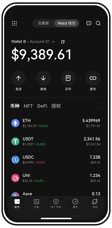 oyi 安全手机应用