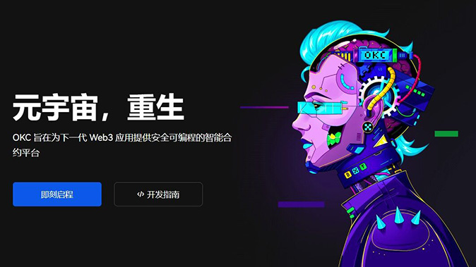多签认证